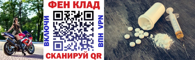 наркошоп  Могоча  Амфетамин 98% 