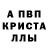 Первитин пудра Natalia Kuricina