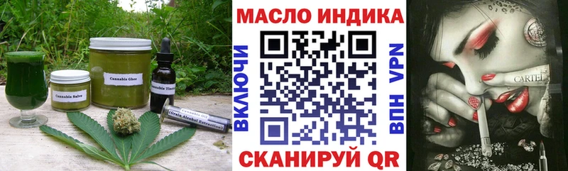 Печенье с ТГК марихуана  Могоча 