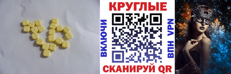 продажа наркотиков  Могоча  Экстази VHQ 