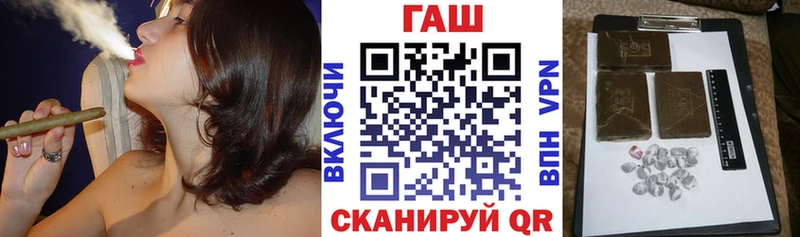 купить наркоту Могоча ГАШ VHQ