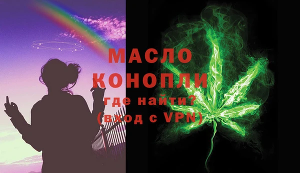 кристаллы Вяземский
