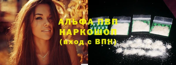 ешки Красноперекопск