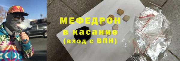 ешки Красноперекопск