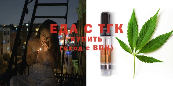 ешки Красноперекопск