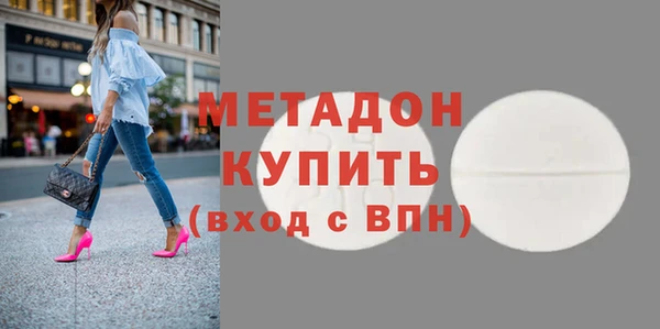 ешки Красноперекопск