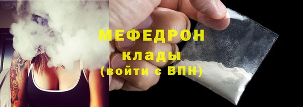 бутик Кострома
