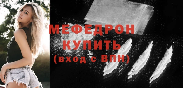 2c-b Краснослободск