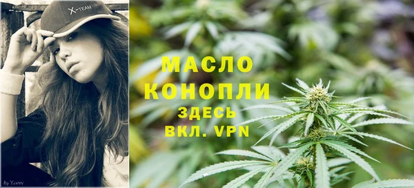 бутик Нижневартовск