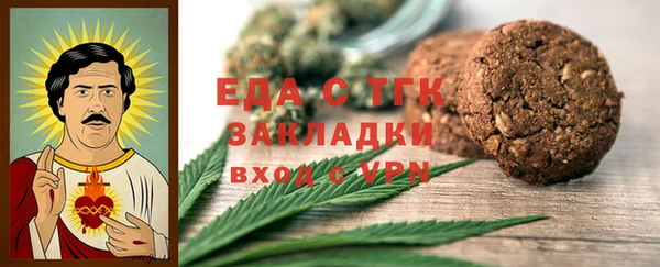 2c-b Краснослободск
