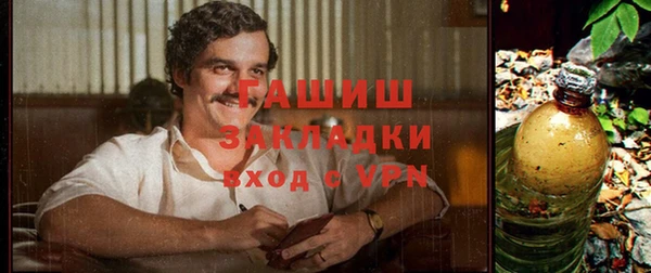 трава Вязьма