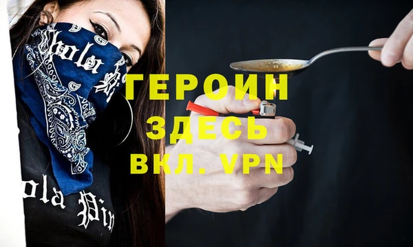 2c-b Краснослободск