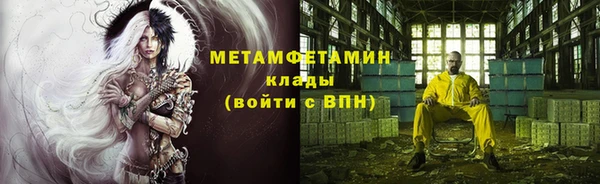 МДМА Вязники