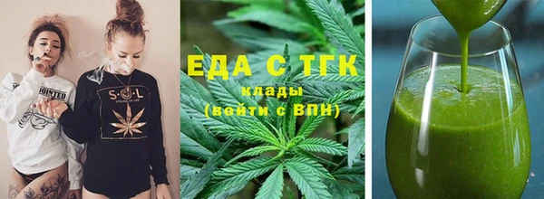 ешки Красноперекопск