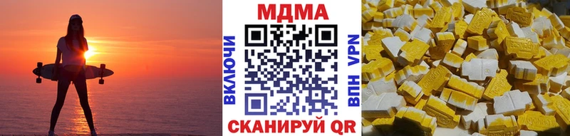 дарнет шоп  mega зеркало  МДМА Molly  Могоча 