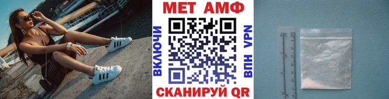 дарнет шоп  Могоча  Первитин кристалл 