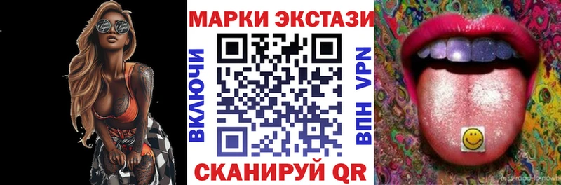 цена наркотик  Могоча  Марки NBOMe 1,5мг 