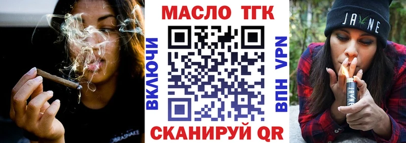 Дистиллят ТГК жижа  Могоча 