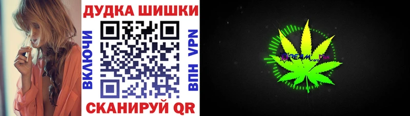 Бошки марихуана план наркошоп Могоча